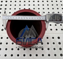 Труба бетоновода двухслойная ST52 t=5мм (3мм+2мм) DN125 310мм