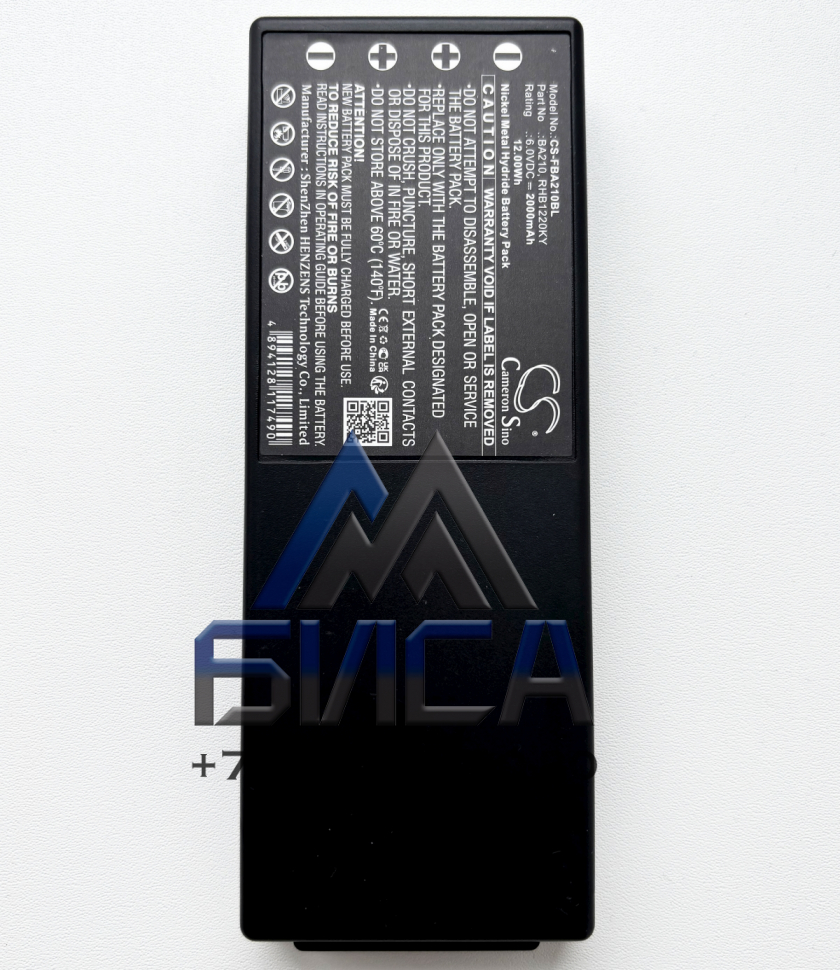 Аккумулятор аналог BA213020 Radiomatic 2000 mAh