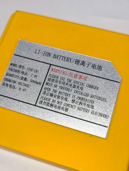 Аккумуляторная батарея YJSS-LDC 7.4V / 5000 mAh