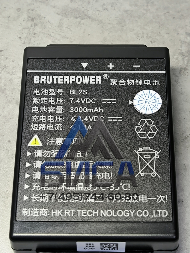 Аккумулятор Zoomlion 3000 mAh