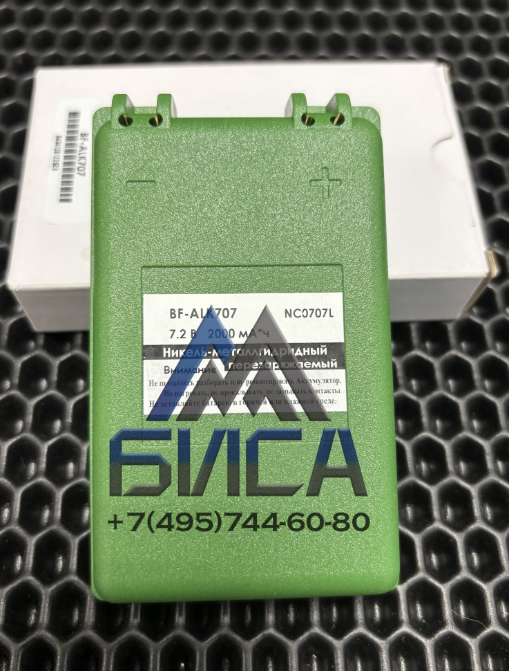 Аккумуляторная батарея EN-AU07 (Аналог)