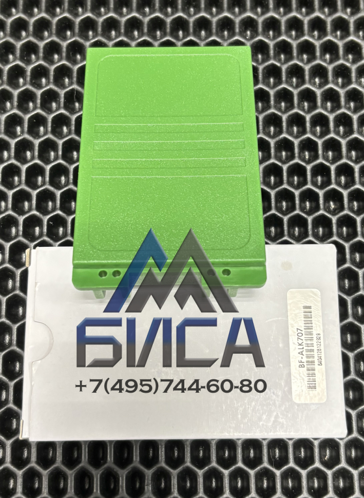 Аккумуляторная батарея EN-AU07 (Аналог)