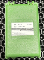 Аккумуляторная батарея EN-AU07 (Аналог)