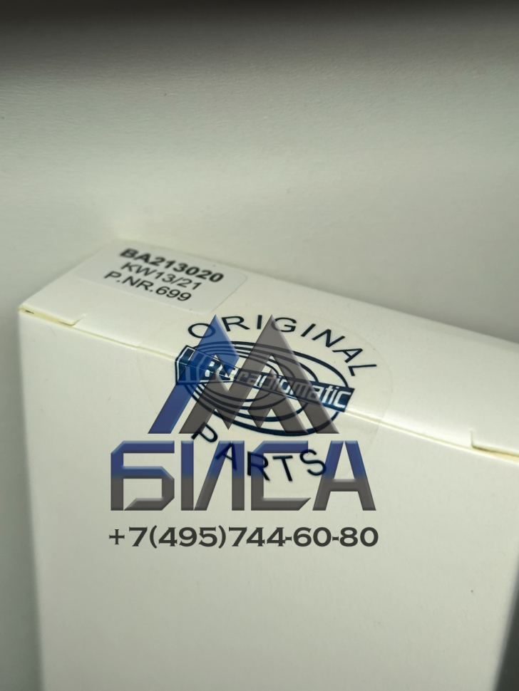 Аккумулятор BA213020 Radiomatic 2100 mAh