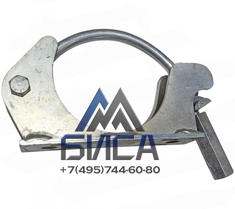 Хомут стреловой CIFA