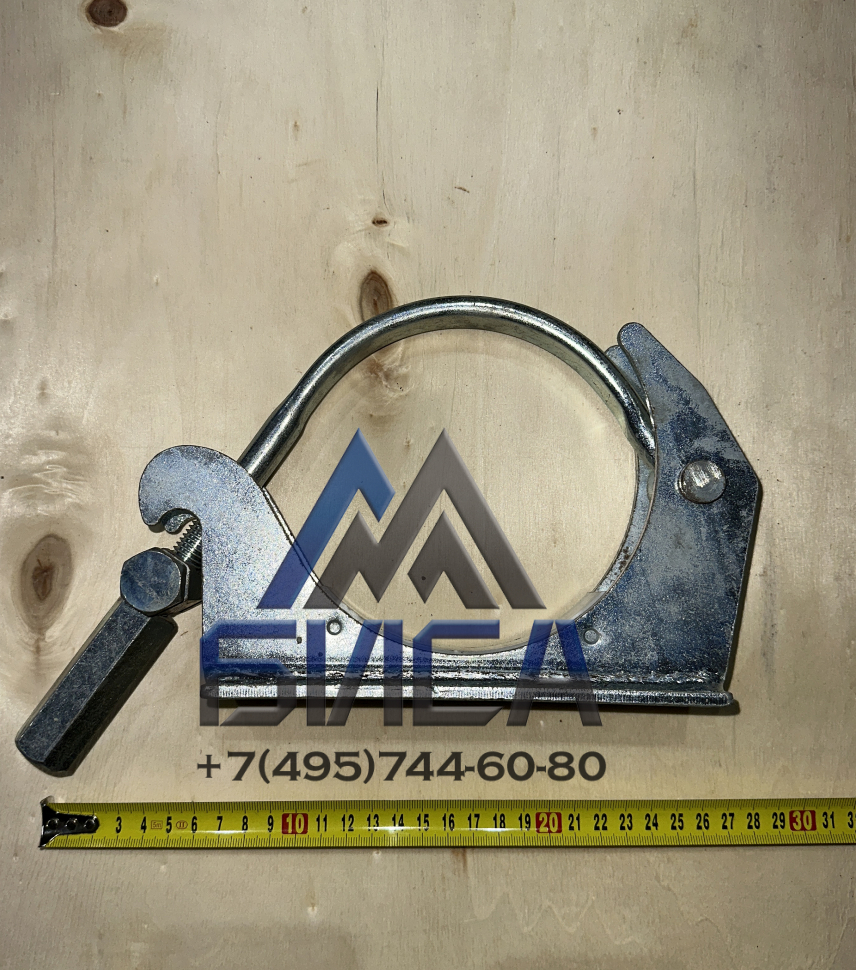 Хомут стреловой CIFA