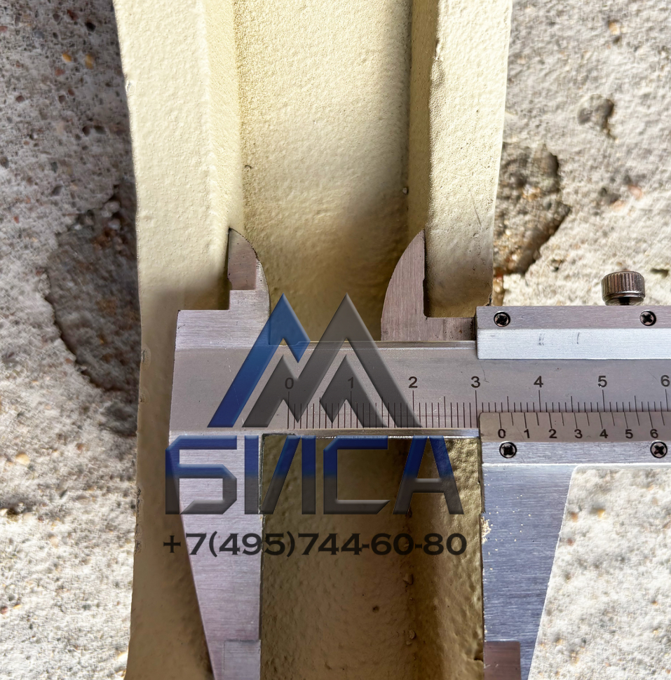 Замок рычажный высокого давления D150 ZX CIFA