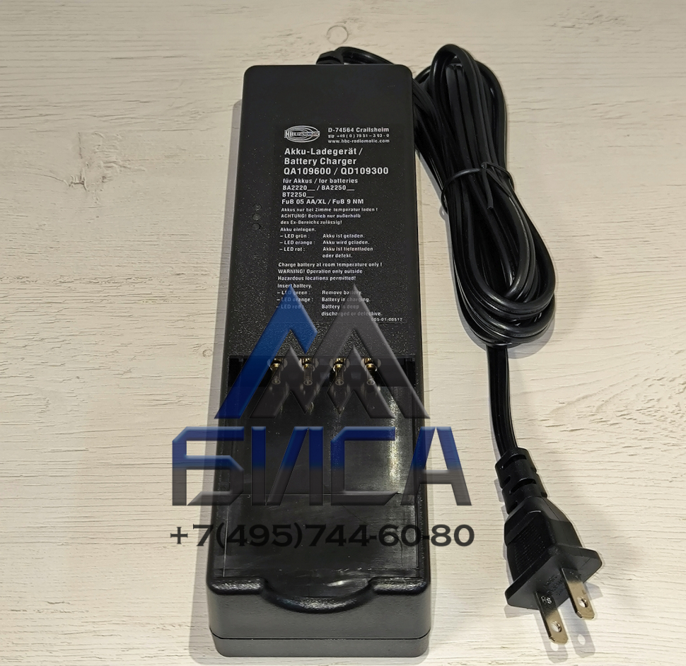 Зарядное устройство (короткие АКБ) HBC Radiomatic 100-240V QA109600