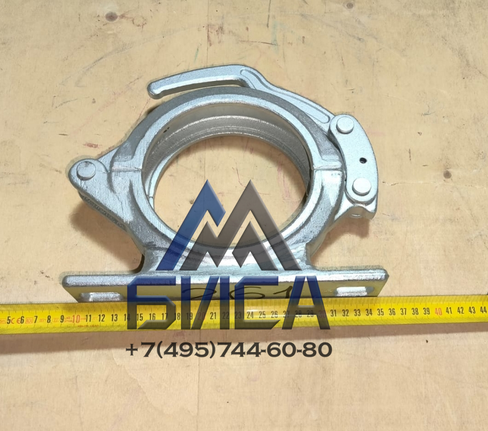 Замок бетоновода DN125 рычажный на площадке с фиксацией SK148 PUTZMEISTER