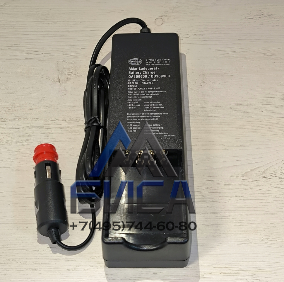 Зарядное устройство (короткие АКБ) HBC Radiomatic 10-30V AQ109300