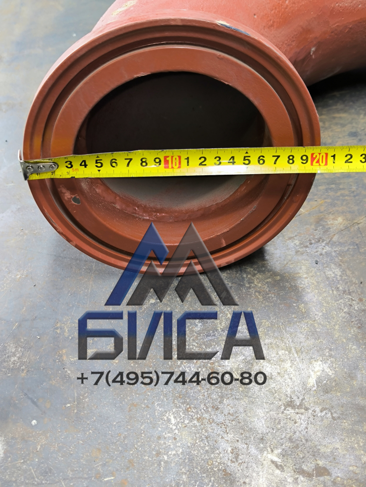 Колено бетоновода DN150 R275 90° ZX-ZX PUTZMEISTER