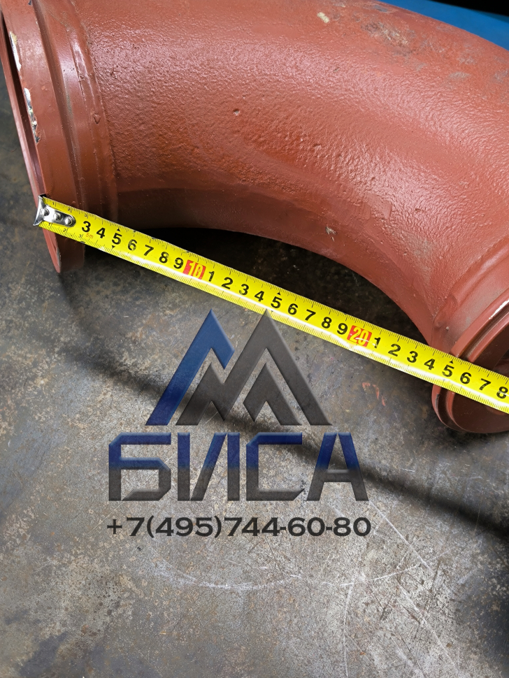 Колено бетоновода DN150 R275 90° ZX-ZX PUTZMEISTER