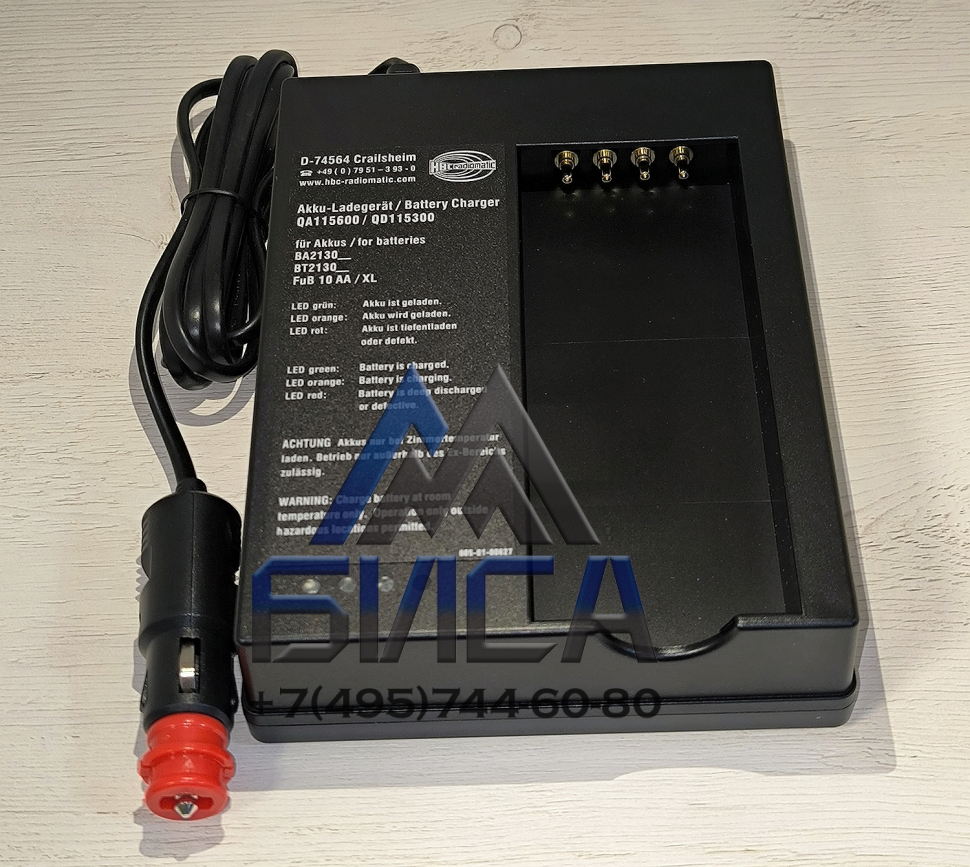 Зарядное устройство (длинные АКБ) HBC Radiomatic 10-30V QD115300