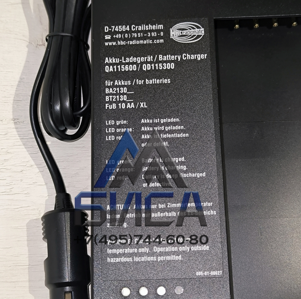 Зарядное устройство (длинные АКБ) HBC Radiomatic 10-30V QD115300