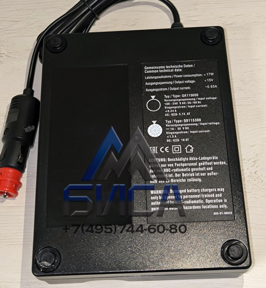 Зарядное устройство (длинные АКБ) HBC Radiomatic 10-30V QD115300