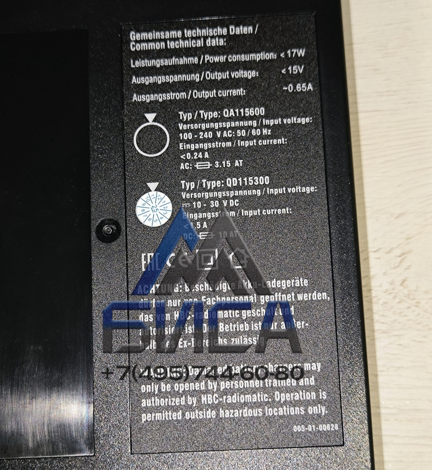 Зарядное устройство (длинные АКБ) HBC Radiomatic 10-30V QD115300