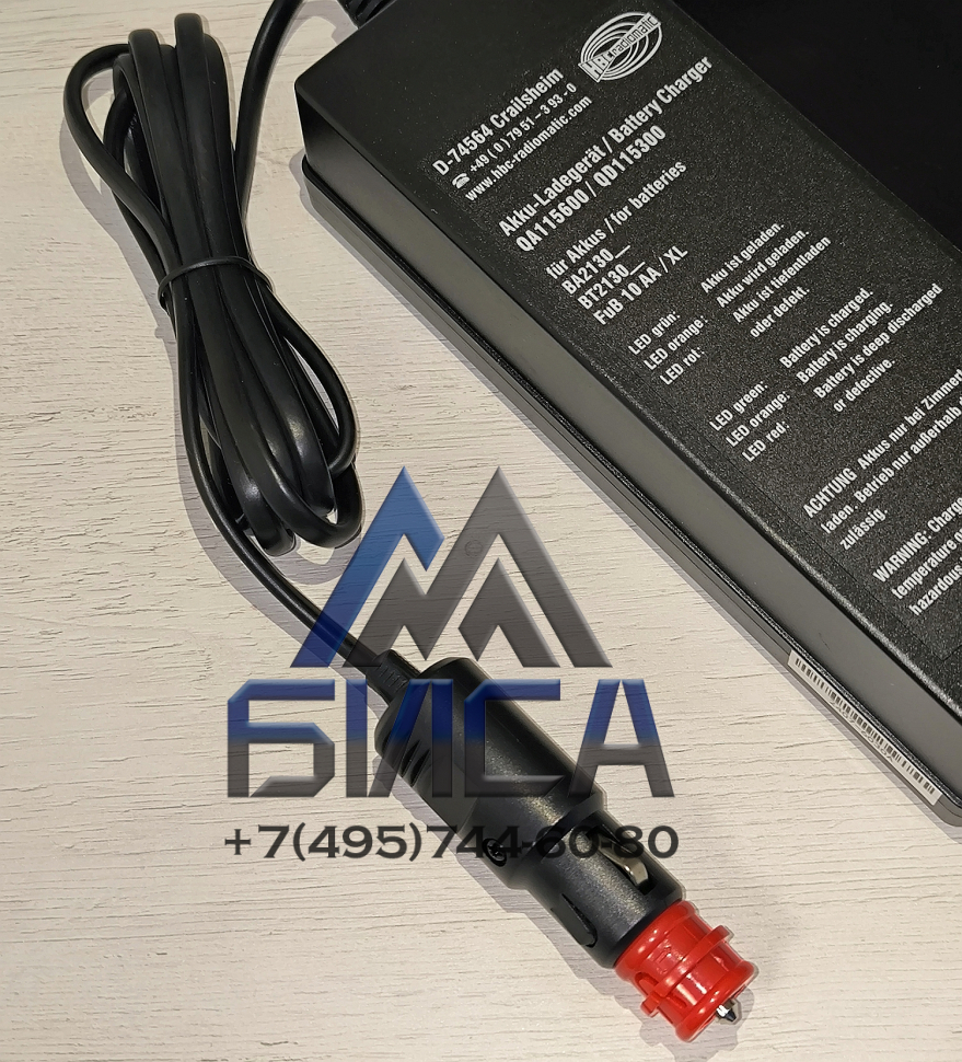 Зарядное устройство (длинные АКБ) HBC Radiomatic 10-30V QD115300