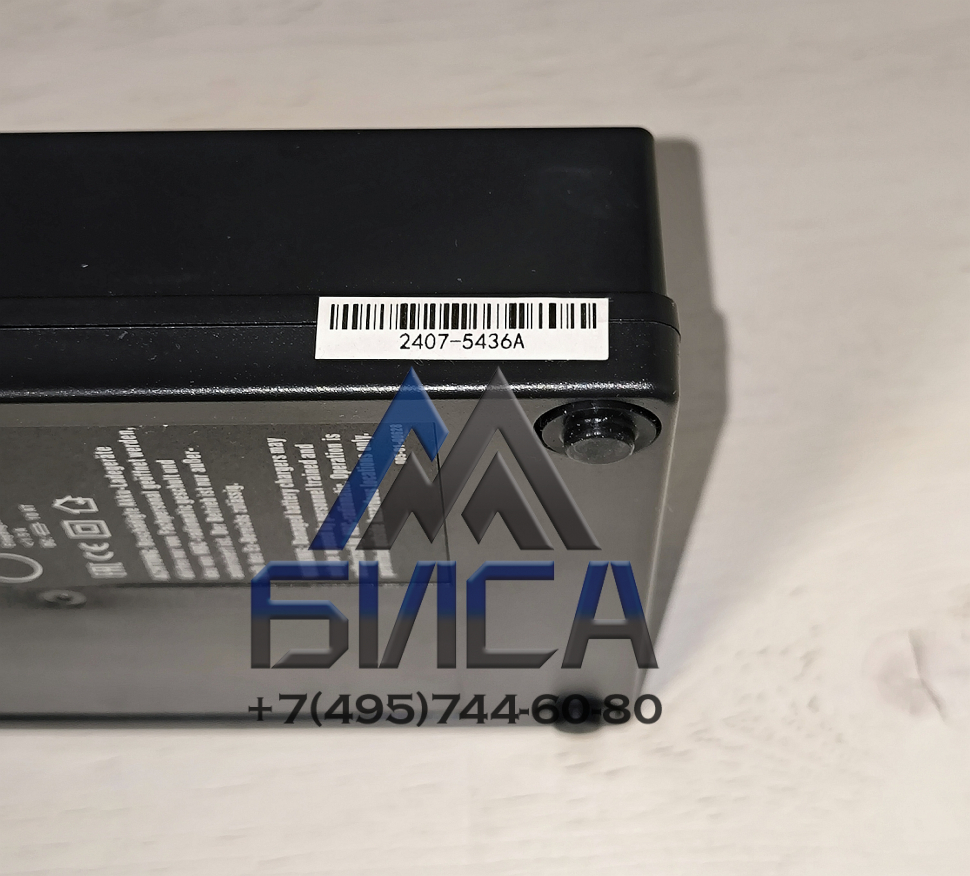 Зарядное устройство (длинные АКБ) HBC Radiomatic 100-240V QA115600