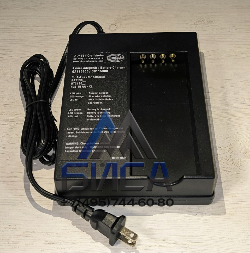 Зарядное устройство (длинные АКБ) HBC Radiomatic 100-240V QA115600