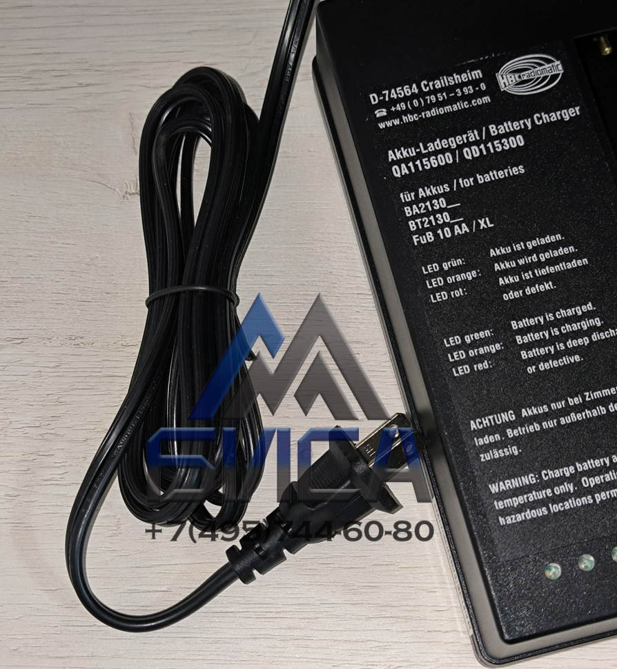 Зарядное устройство (длинные АКБ) HBC Radiomatic 100-240V QA115600