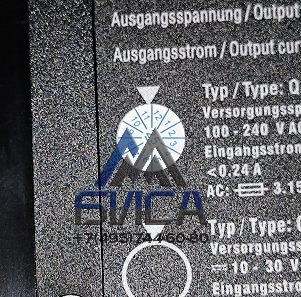 Зарядное устройство (длинные АКБ) HBC Radiomatic 100-240V QA115600