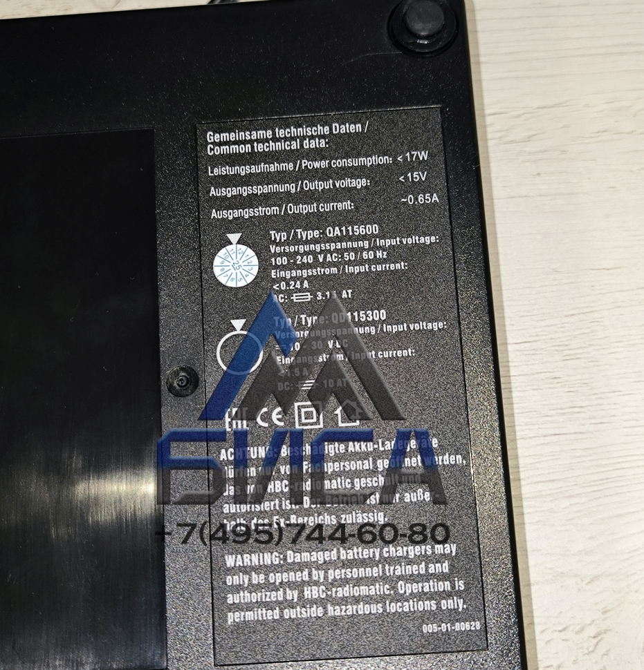Зарядное устройство (длинные АКБ) HBC Radiomatic 100-240V QA115600