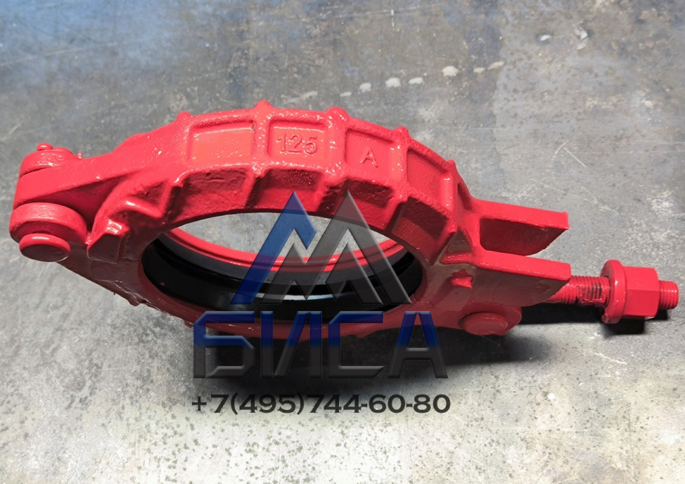 Замок болтовой c уплотнением DN125 SK148 SANY