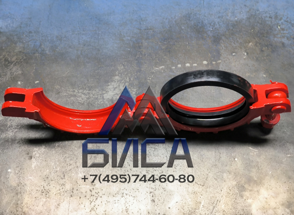 Замок болтовой c уплотнением DN125 SK148 SANY