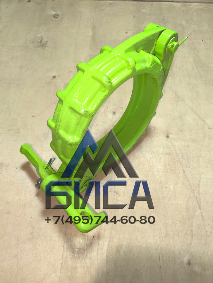 Замок бетоновода клиновой DN 180 ZX230 ZOOMLION