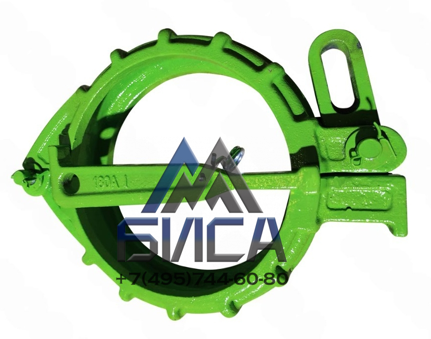 Замок бетоновода клиновой DN 180 ZX230 ZOOMLION