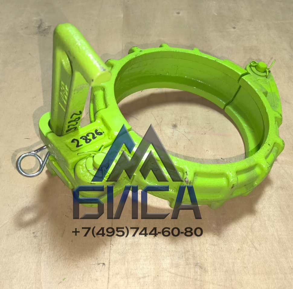 Замок бетоновода клиновой DN 180 ZX230 ZOOMLION