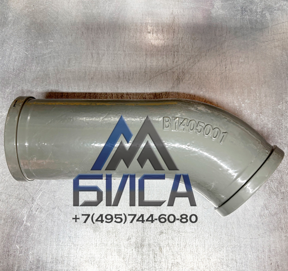 Колено бетоновода DN125 R275 45° + 200 SK 148 PUTZMEISTER