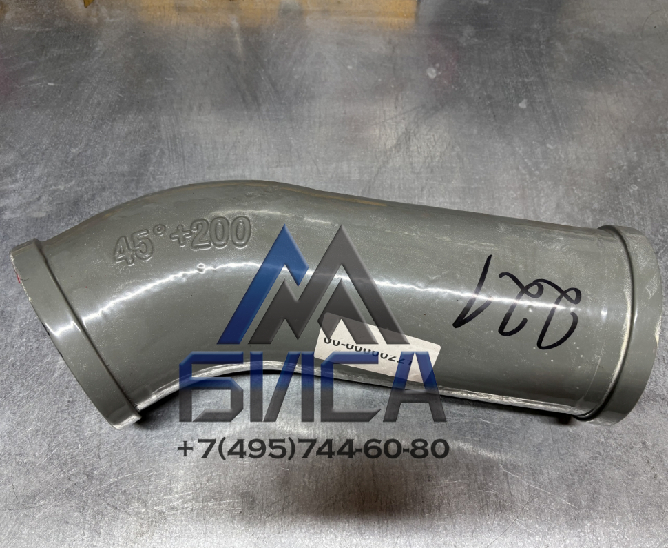 Колено бетоновода DN125 R275 45° + 200 SK 148 PUTZMEISTER