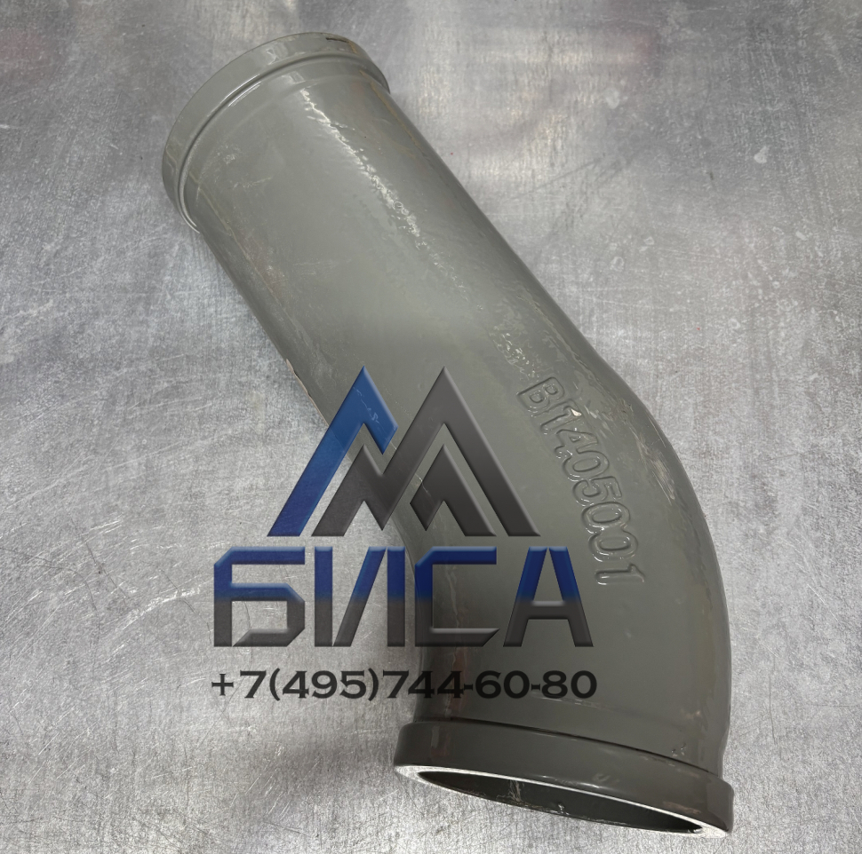 Колено бетоновода DN125 R275 45° + 200 SK 148 PUTZMEISTER