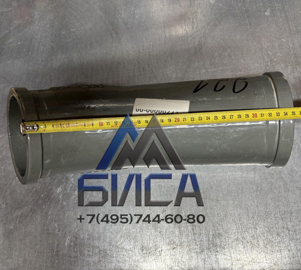 Колено бетоновода DN125 R275 45° + 200 SK 148 PUTZMEISTER