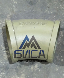 Колено бетоновода DN125 R275 30° SK 148