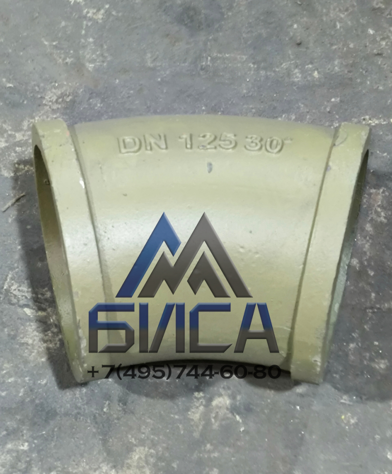 Колено бетоновода DN125 R275 30° SK 148