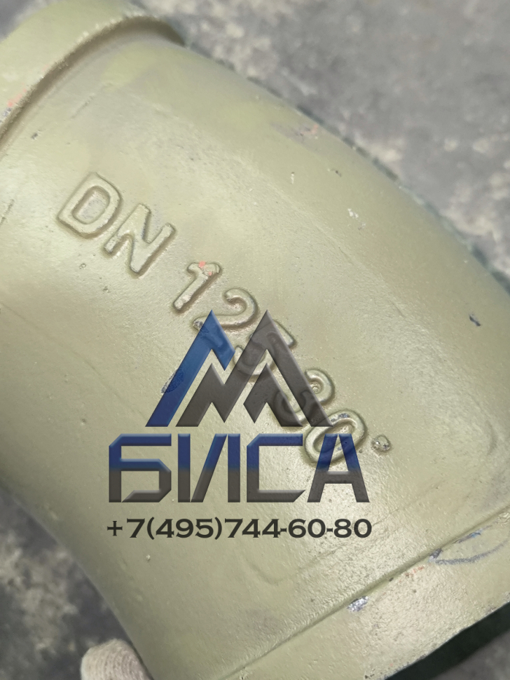 Колено бетоновода DN125 R275 30° SK 148
