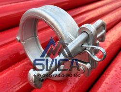 Замок бетоновода клиновой DN150 SCHWING