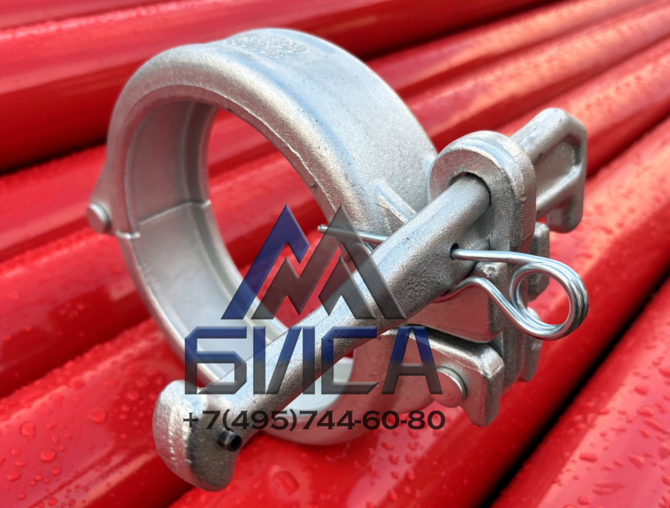 Замок бетоновода клиновой DN150 SCHWING