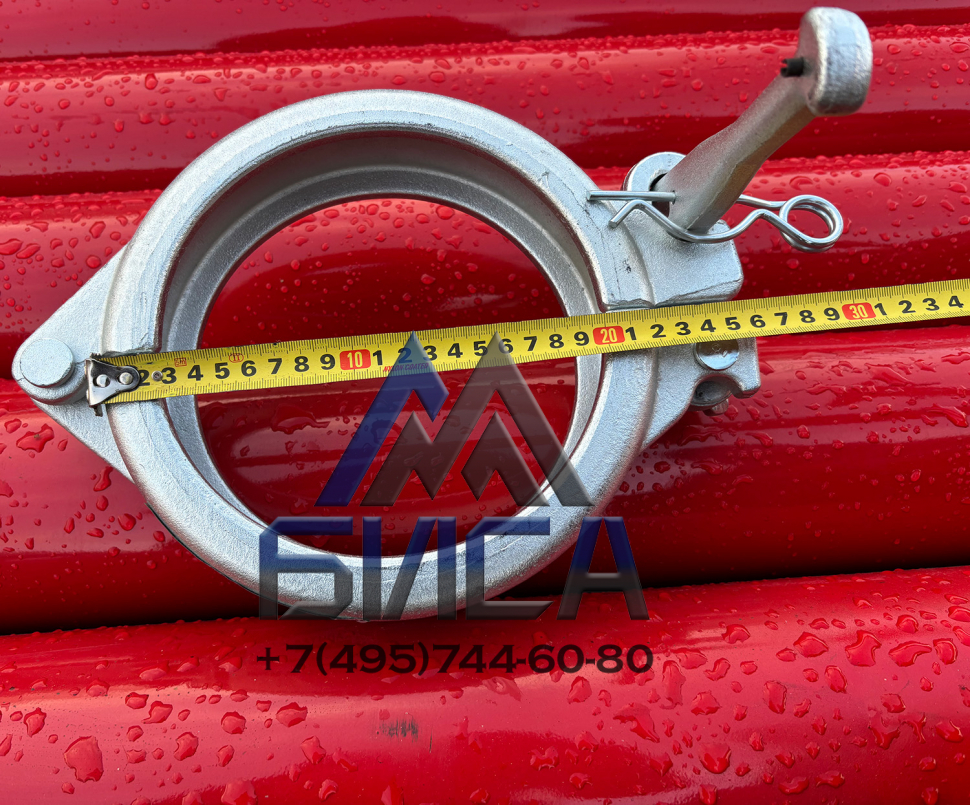 Замок бетоновода клиновой DN150 SCHWING