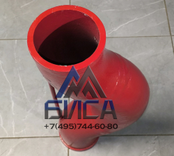 Гаситель бетона DN125 SK148