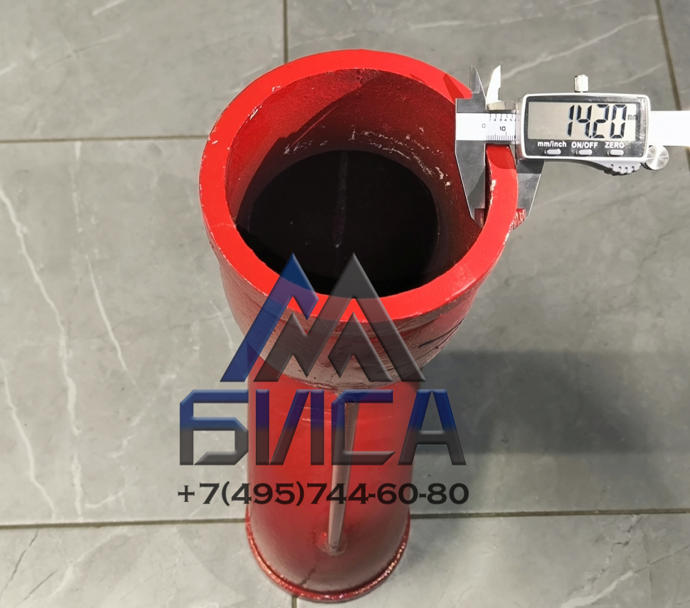 Гаситель бетона DN125 SK148