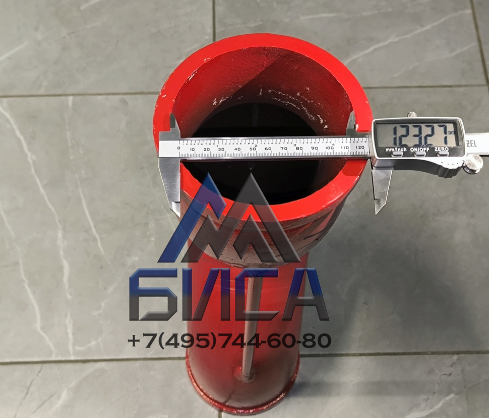 Гаситель бетона DN125 SK148