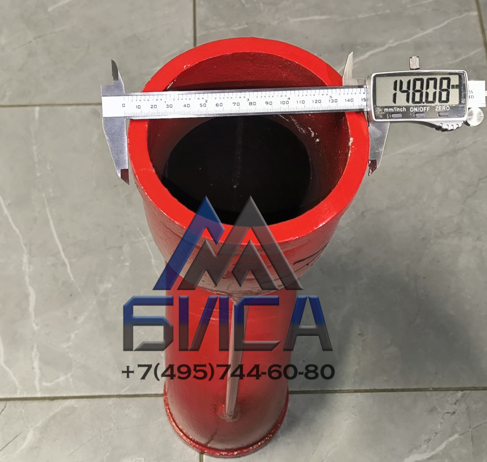 Гаситель бетона DN125 SK148