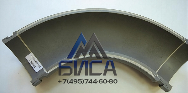 Колено бетоновда двухслойное DN125 R275 90°, толщина стенок 9 мм, 7+2 мм, CIFA