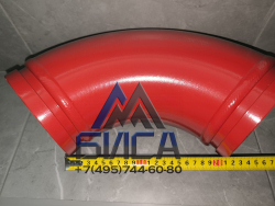 Колено бетоновода двухслойное DN125*R190,5*90° (R225) SK 148