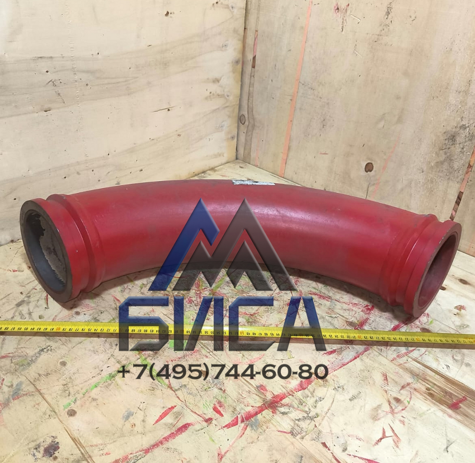 Колено бетононасоса двухслойное DN150 R470 90° SK185 SANY