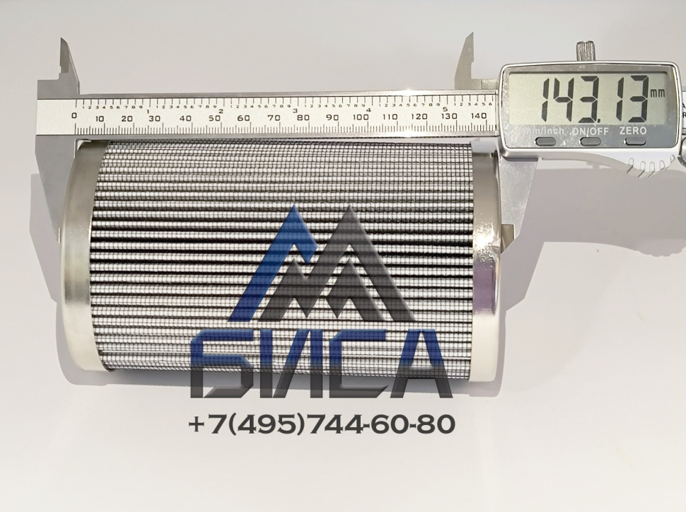 Фильтр гидравлический 143*83*47 ZOOMLION