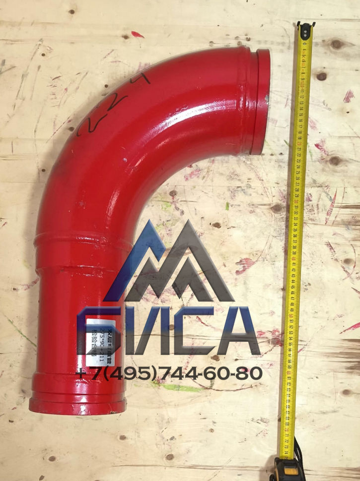 Колено бетоновода DN125 R275 90° + 211 SK 148 SANY